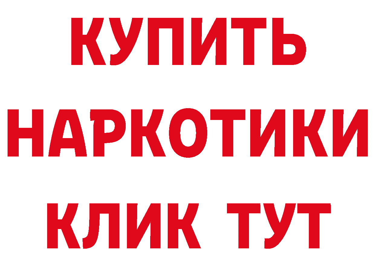 Кокаин Fish Scale зеркало дарк нет hydra Богородск