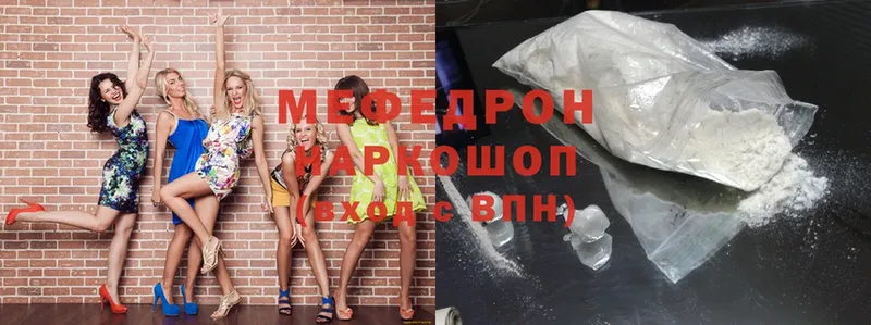 ОМГ ОМГ tor  купить  цена  Богородск  Мефедрон mephedrone 